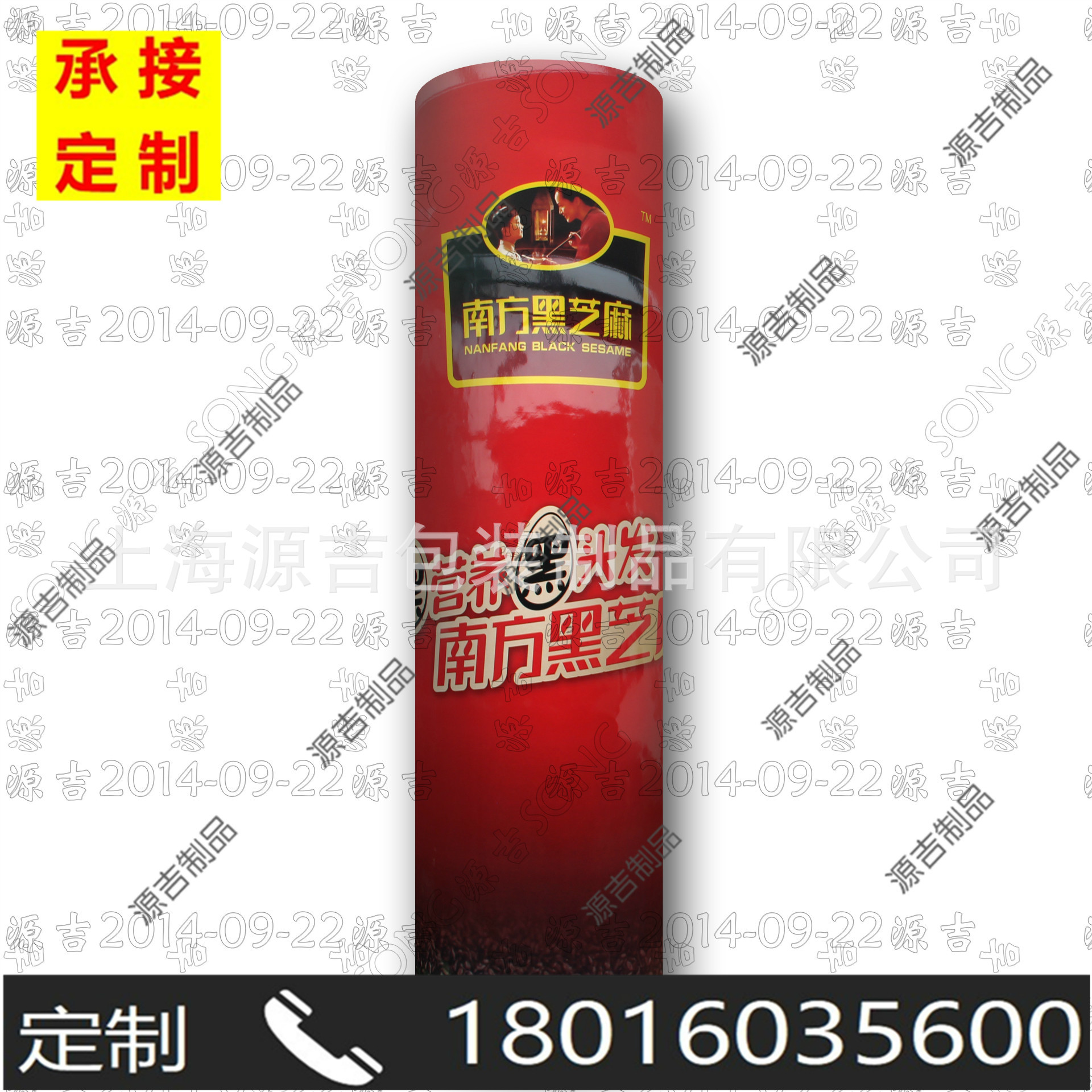 Pearl film machining Customized Manufactor Direct selling Market Promotional Advertising