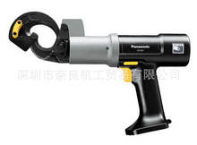 日本電動工具充電電剪刀EZ3591X