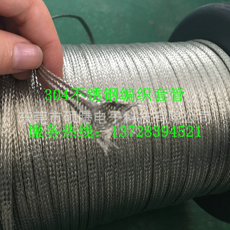Copper woven metal hair mesh, 4mm