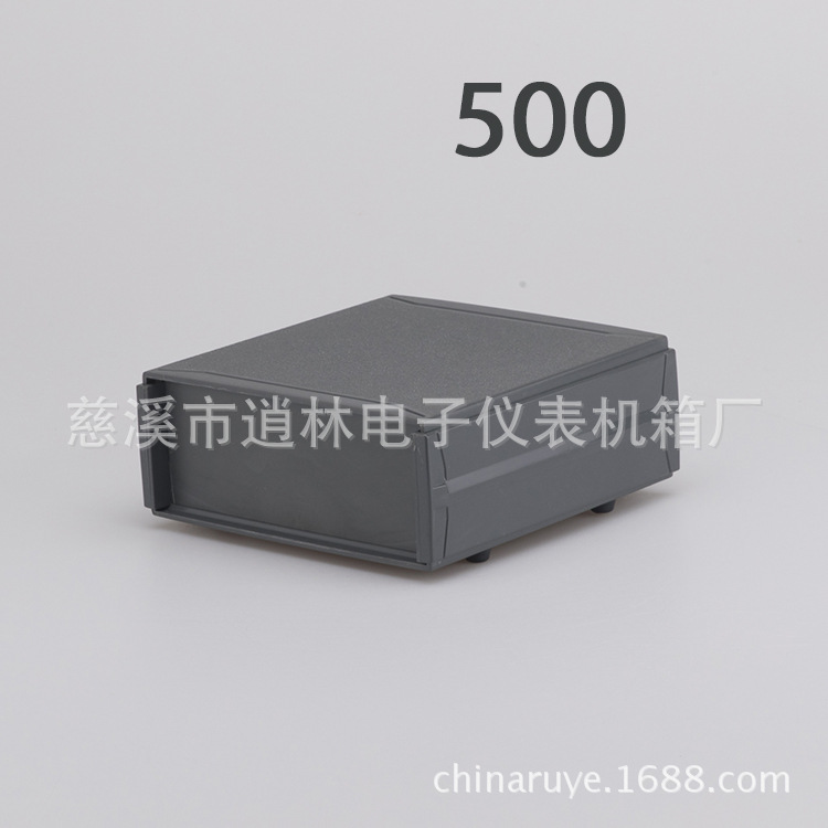 500型 副本