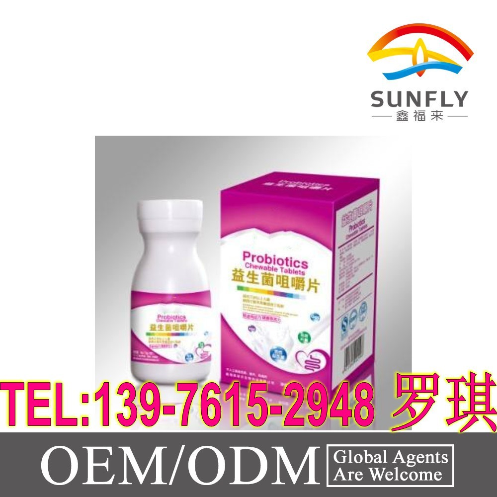 益生菌片2_conew2