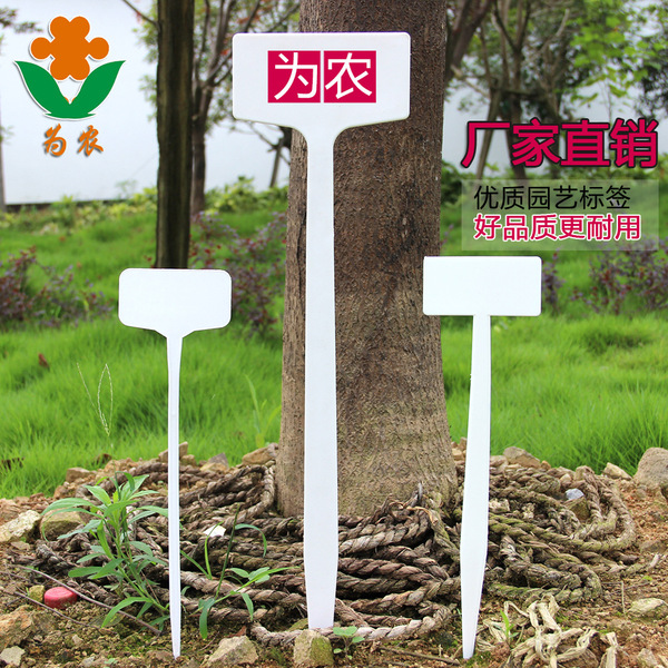 S three -dimensional face -to -place gardening label plastic…