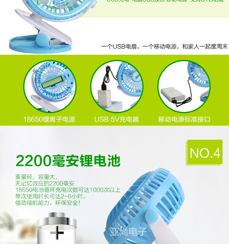 风扇详情页改2_02_02