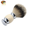 Ivory pattern Hu brush handle alloy resin combination brush handle imitation ivory shaving brush brush silver pointed hair soft hair ivory color