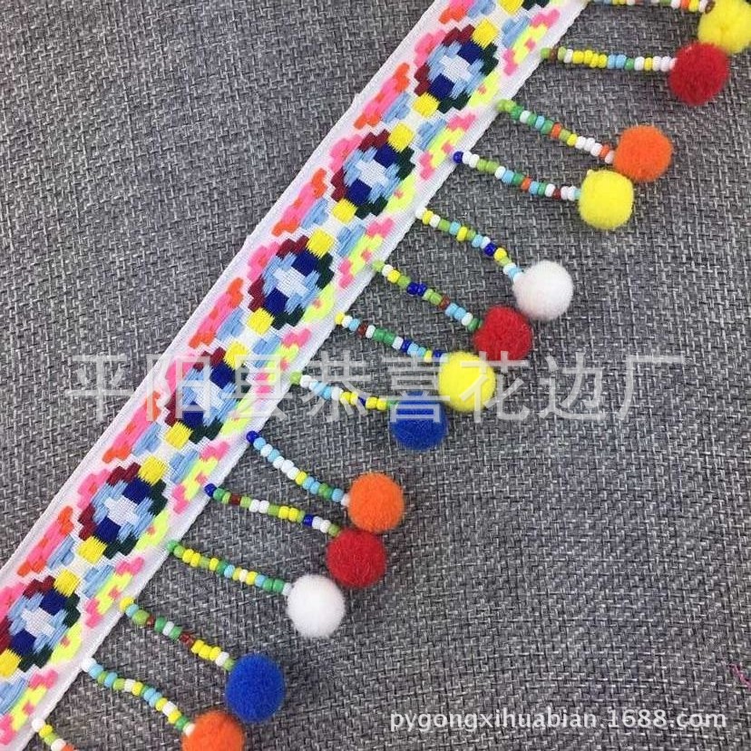 大方块民族带吊球