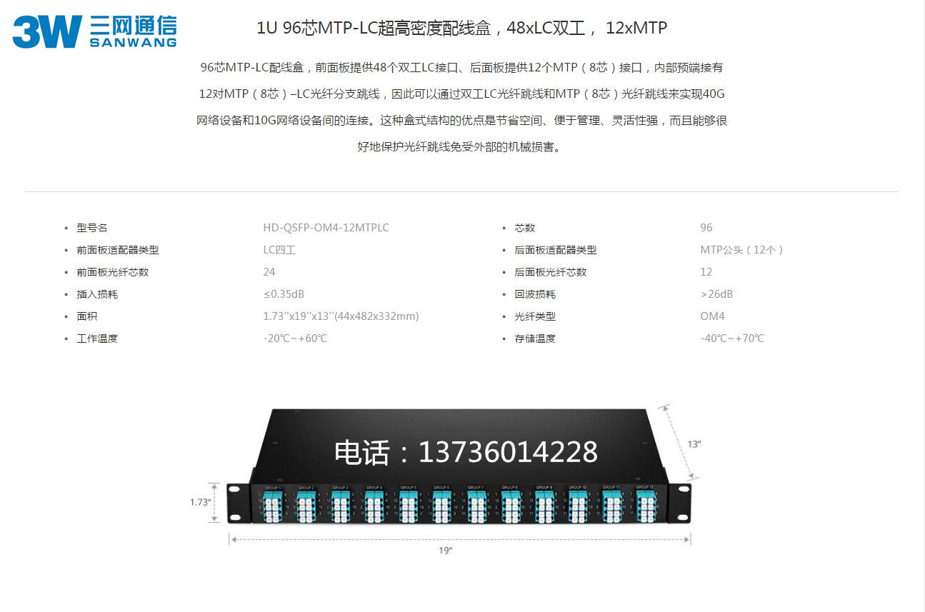 1u等于多高,1u的长和宽,大于小于等于(第12页)_大山谷图库