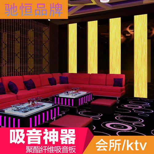 Soundproofing panels for kindergartens: Polyester fiber acoustic boards, impact-resistant wall materials, safe, eco-friendly, and noise-reducing decorative panels