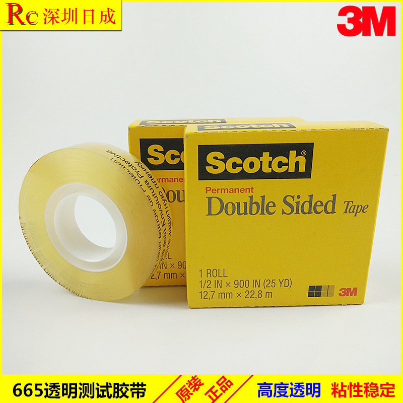 3M 665 Scotch Double Sided思高透明无痕胶带 12.7MM*22.8M
