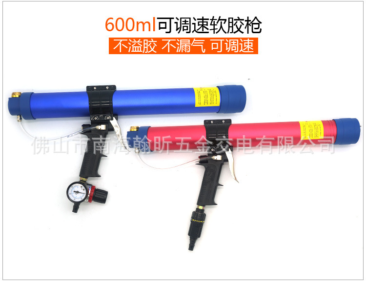 欧维尔OW-06A筒装软胶600ml气动玻璃胶枪/发泡压硅胶枪/可调速胶|ru