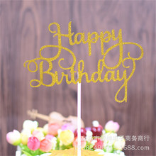 AliExpress bán chạy nhất bên Qingsheng bánh nướng cờ lục địa giấy chúc mừng sinh nhật l thẻ chèn Màn hình chiếu