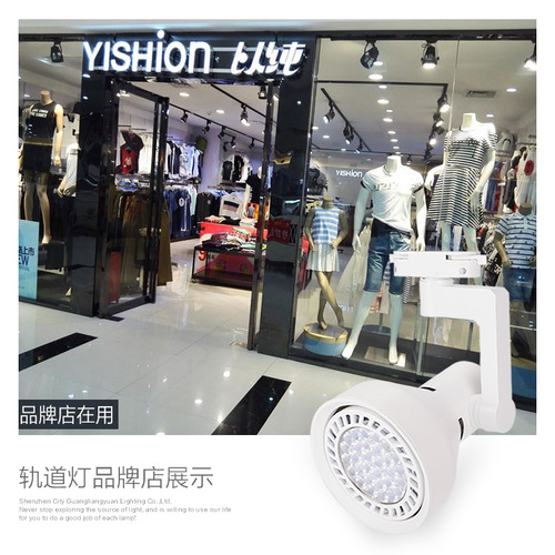 LED轨道射灯  橱窗滑轨超市商场生鲜 35W40W45W展厅服装店led导轨