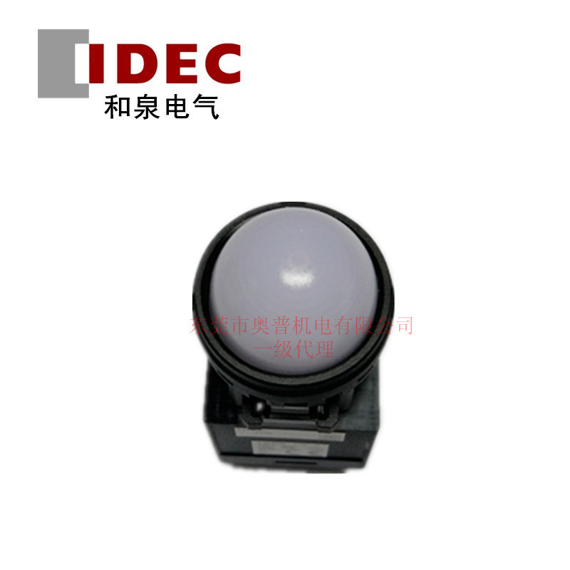 IDEC和泉380V指示灯 HW1P-2S2W/A/G/R/S/Y/PW 和泉圆凸形指示灯