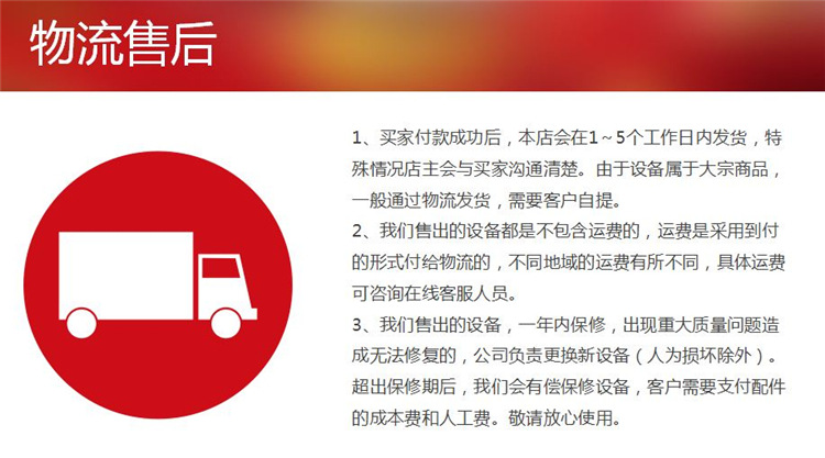 截图14