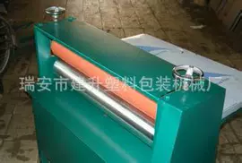 纸成型机械;多功能包装机;塑料制袋机