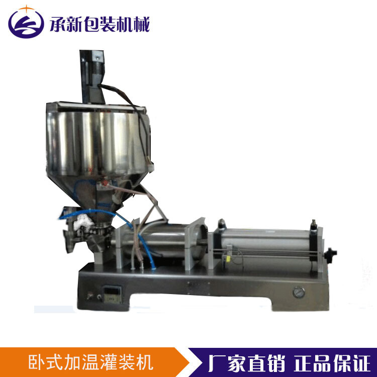 半自动膏体加温搅拌灌装机 花生酱 芝麻酱半自动搅拌灌装机