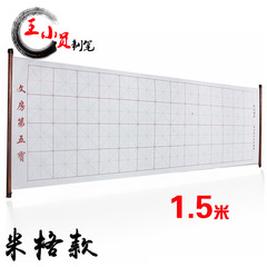 Large water writing cloth wholesale scroll water writing cloth 1.4 meters lengthened and thickened Oxford cloth uses water instead of ink