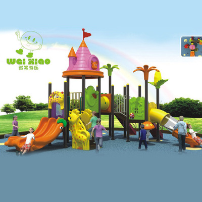 幼兒園大型遊樂兒童組合滑梯小區戶外室外滑梯 兒童遊樂設備設施