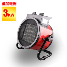 批发PTC陶瓷发热3KW 办公暖风机取暖器家用热风炮烘干机