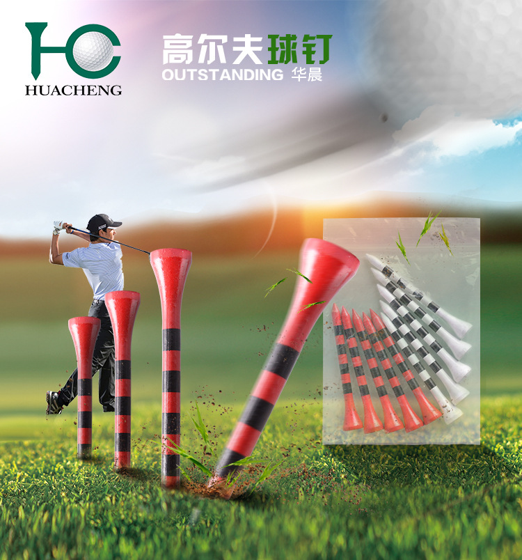 双色高尔夫球钉_01