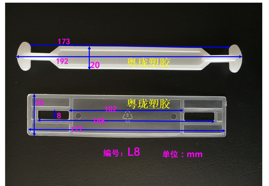 塑料手提扣 带孔纸箱扣 塑胶提手 纸箱手把  彩盒把手拉手 拎手