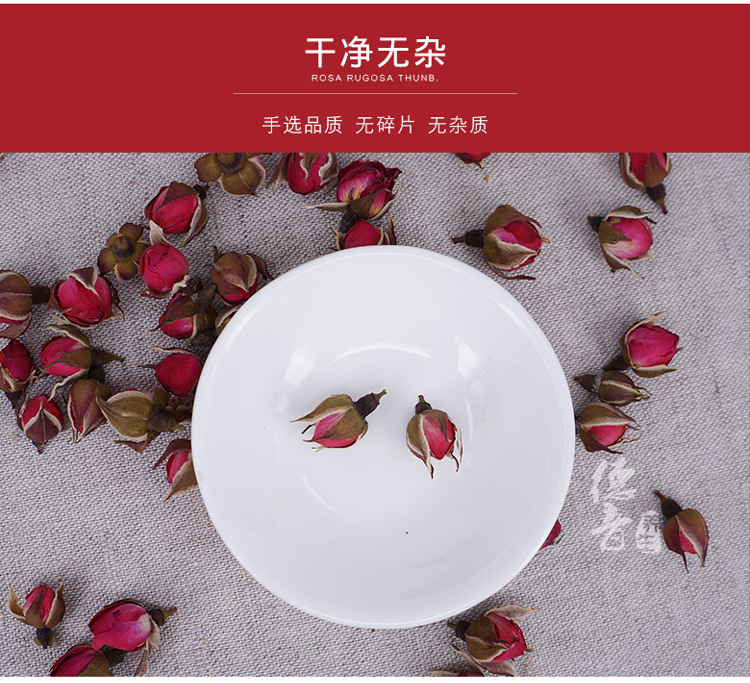 Golden Edge Rose Tea Jin Bian Mei Gui Dried Rose Buds Yunnan Herbal Tea 500g quality and texture