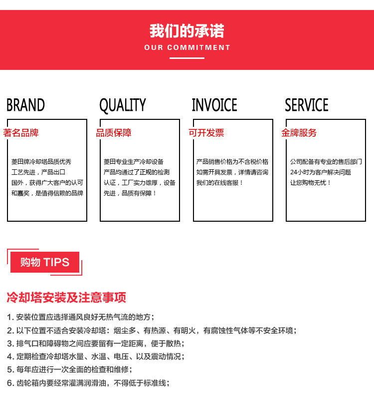 菱田详情公共_05