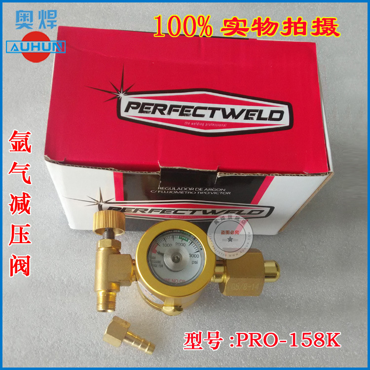 无表筒 节气抗摔型氩气表 氩气减压阀 氩气减压器 氩气压力表