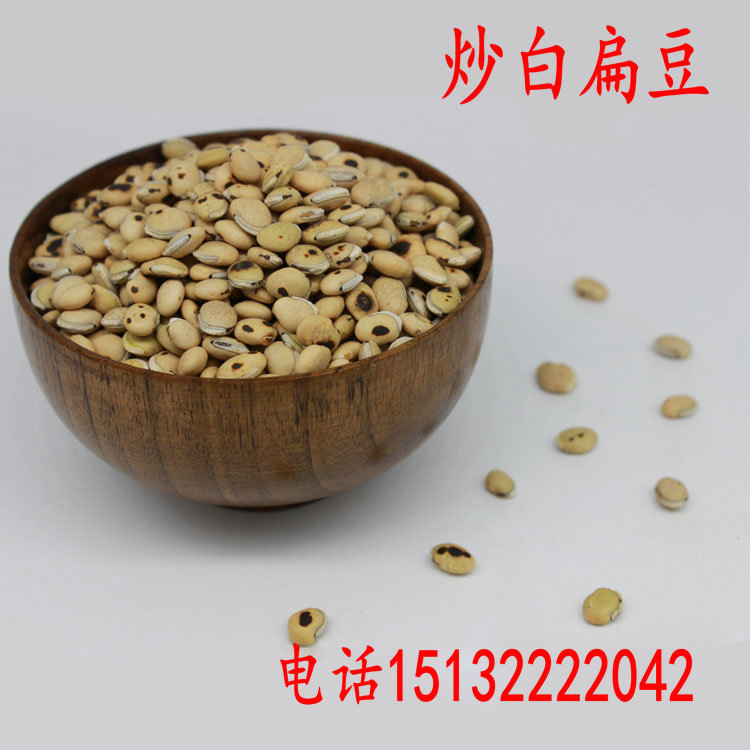 Chinese herbal medicines high quality Medical White beans Fried white lentils Various Specifications White beans Chinese herbal medicines wholesale Hyacinth bean