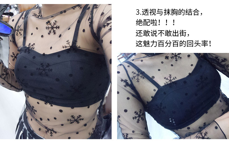 网纱_14