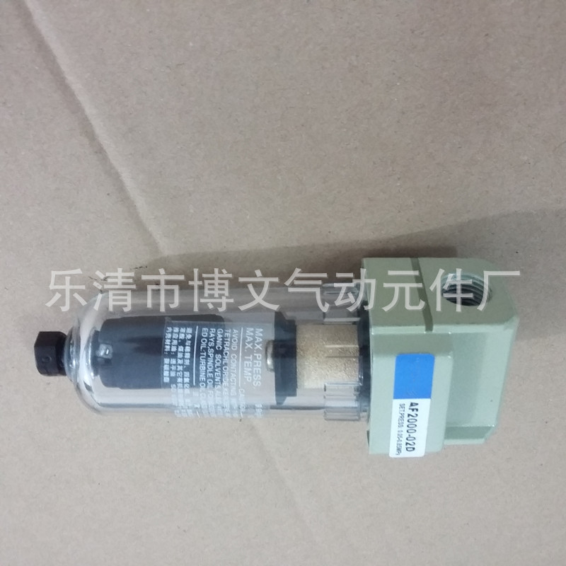 AF2000-02D 空气过滤器 气水分离真空过滤 自动排水