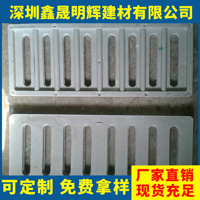生产沟盖板 复合树脂高分子下水道沟盖板厨房排水沟盖板定制