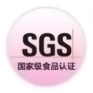 s5安全