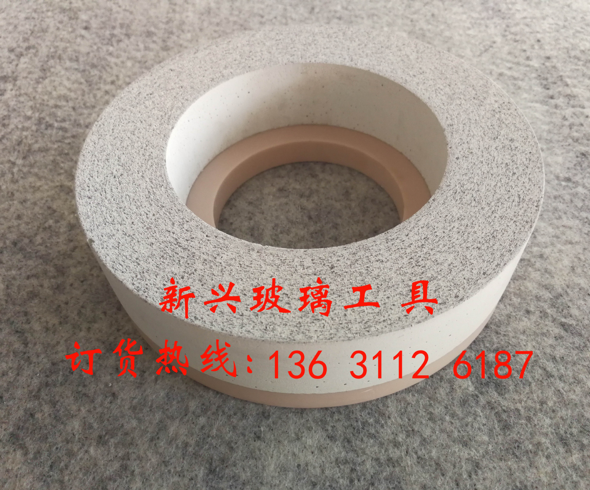 高档玻璃抛光轮CE-3 玻璃精抛轮150*40*70树脂轮微晶石金刚石