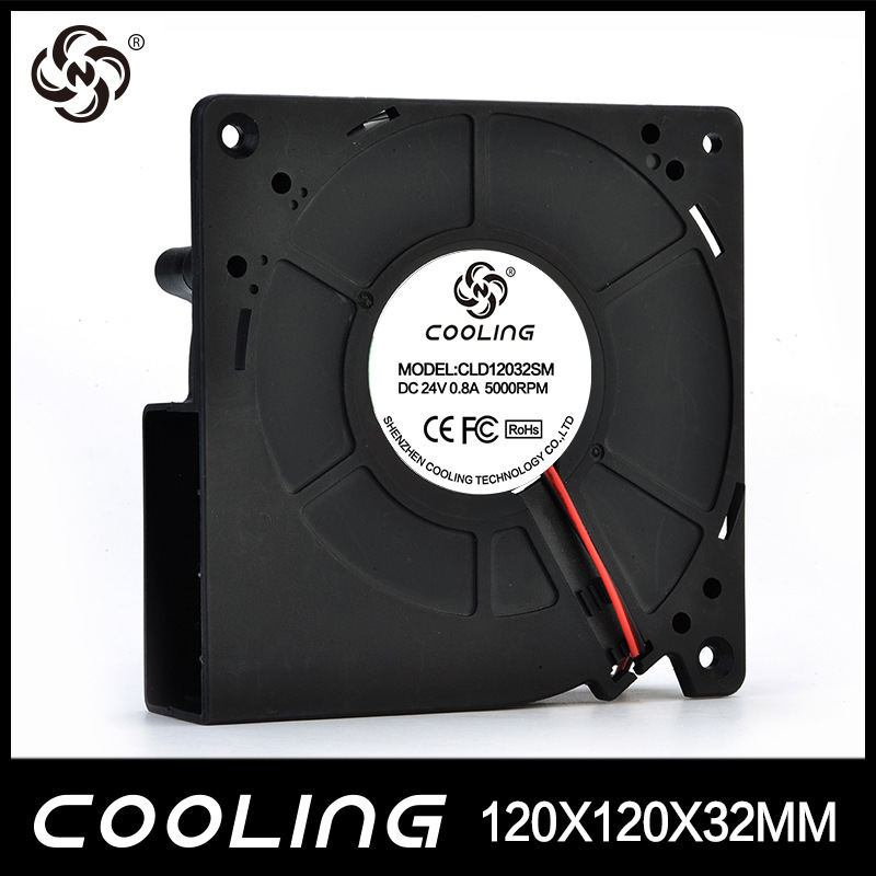 深圳 Cooling 12032 鼓风机 空气净化器直流离心涡轮风机 厂家直