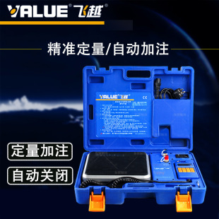 Flying over the portable liquid crystal display with solenoid valve air conditioning refrigerant quantitative filling recovery electronic scale