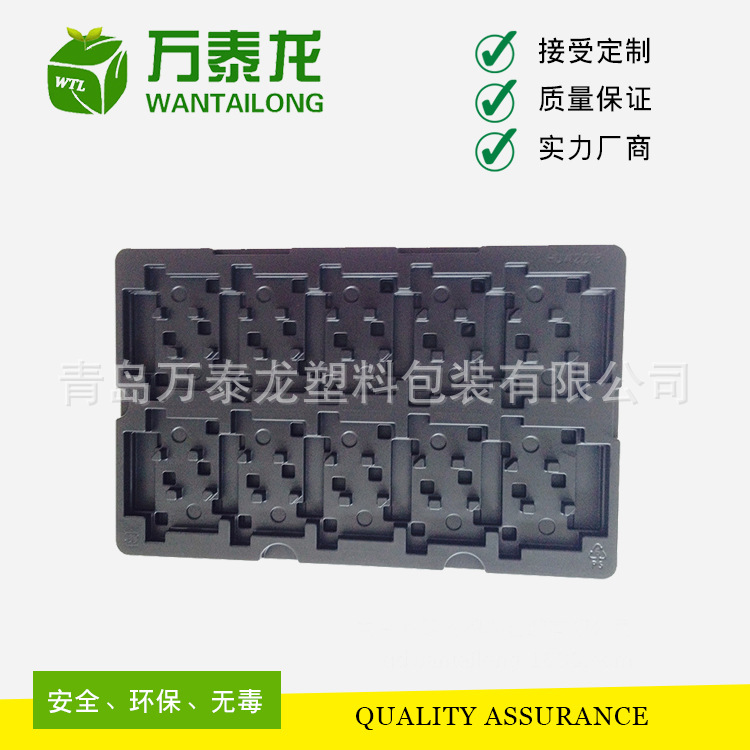 厂家批发 可订制PP黑色半导电吸塑周转托盘 PS黑色半导电托盘