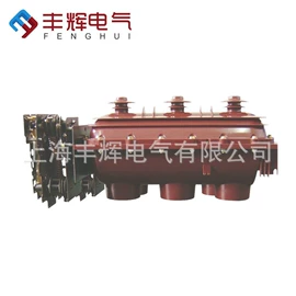 高压断路器;电力变压器;箱式变电站