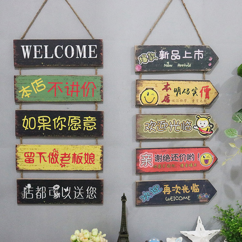 American Retro Creative Bar Restaurant Hotel Hot Pot Shop Store Wall Decoration Welcome Sign Wooden Plaque Hangings