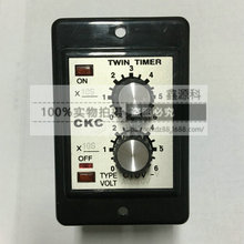 高品质 CKC CTDV-Y 循环双调型时间继电器 AC110V 220V DC24V