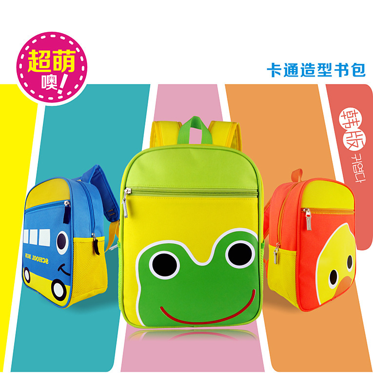 热卖爆款校园包双肩背包儿童卡通书包幼儿园礼品logo厂家直销批发