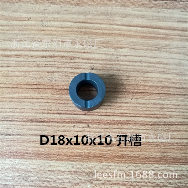磁铁厂家供应D18x10x10 开槽 模压 异性 永磁铁氧体 磁环 圆环