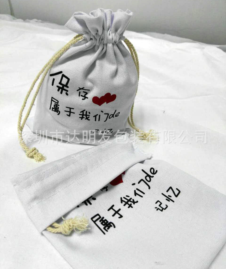 帆布袋 (1)
