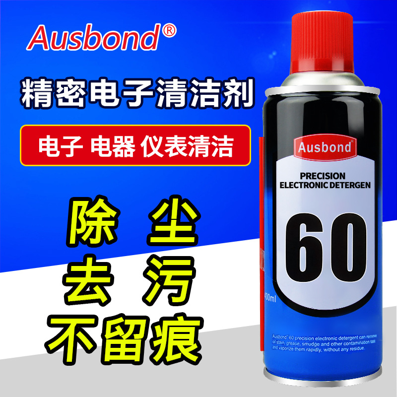 Osborne 60 Precision Electronics Cleaning agent Charged Flame retardant instrument An electric appliance Household appliances Cleaning agent