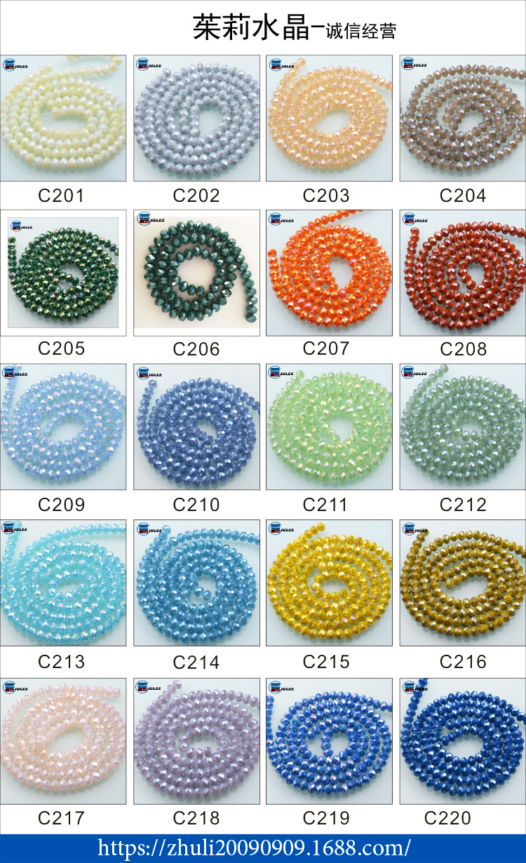 Bianzhu color card 11-
