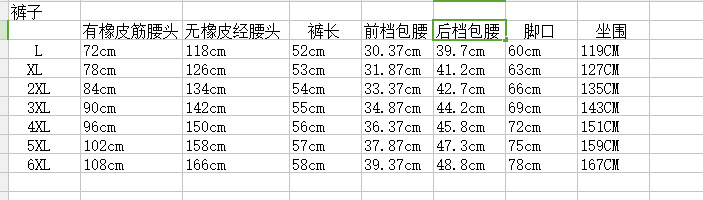 QQ图片20170224145144
