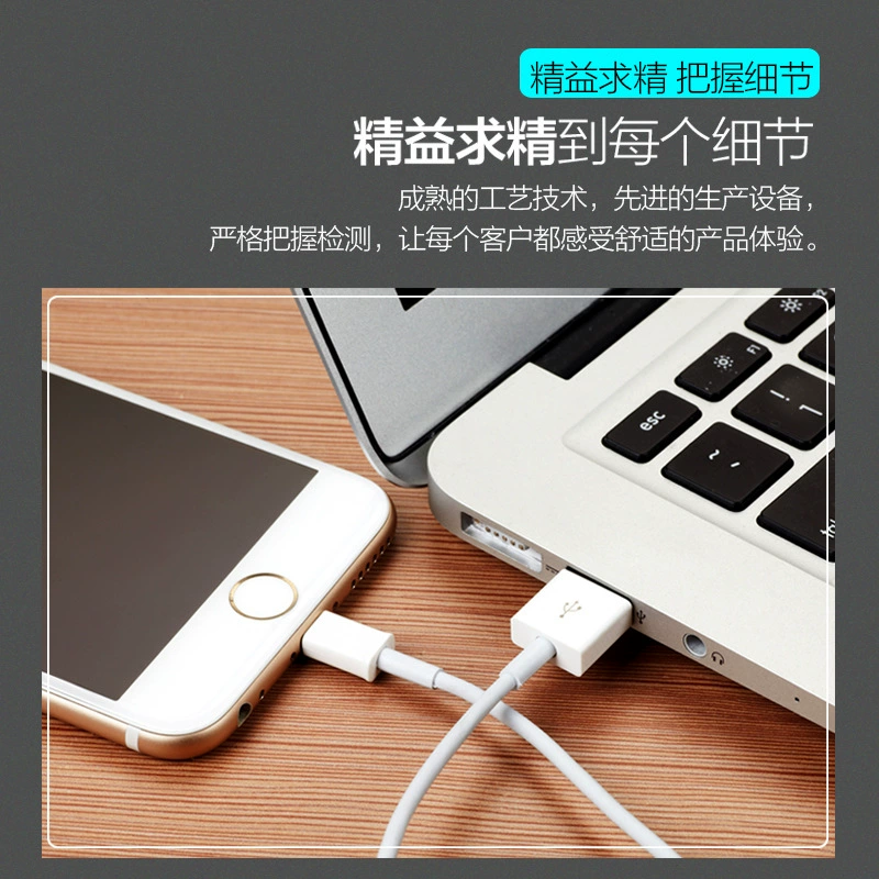 Apple, совместимый мобильный телефон, кабель зарядки, intel core i5, intel core i6, intel core i7