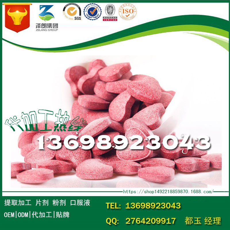 baidu-压片糖果10