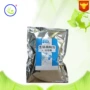 真菌优惠活性淀粉酶