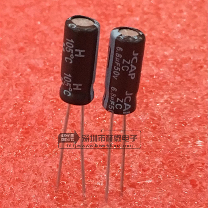 音频无极性铝电解电容NP无极50V6.8uf2.2/3.3/4.7/10UF 5*11