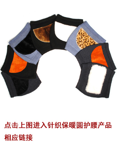 圆筒护腰合并22